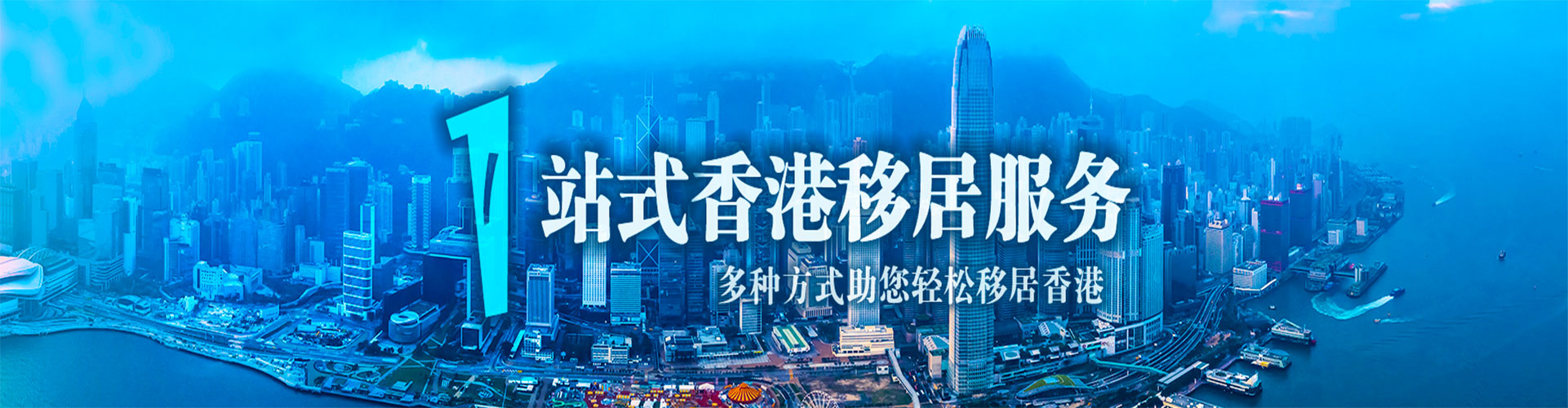 香港公司注冊(cè)